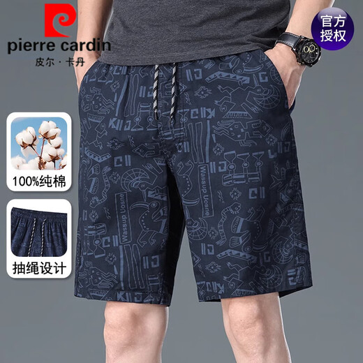 Pierre Cardin Pure Cotton Shorts Herren Sommer Neue Mode Casual Sports Hosen Männer Lose große trendige Fünf-Punkte-Hosen 9896-Weiß 5xl Empfohlen 200-220jin [Jin entspricht 0,5 kg]