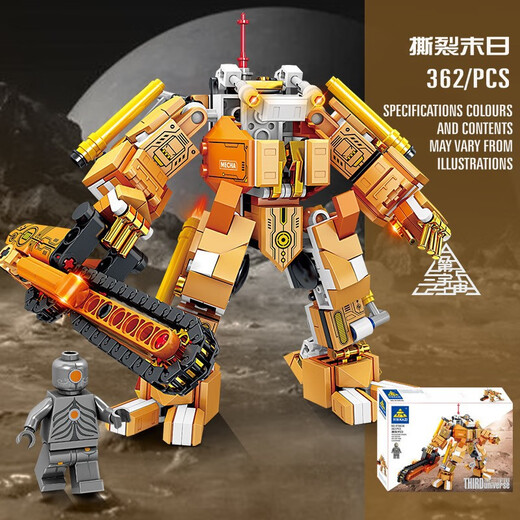 开智兼容乐高开智积木第三宇宙机甲小颗粒积木益智拼搭男孩玩具礼 KY6626太阳埃尔法460颗粒