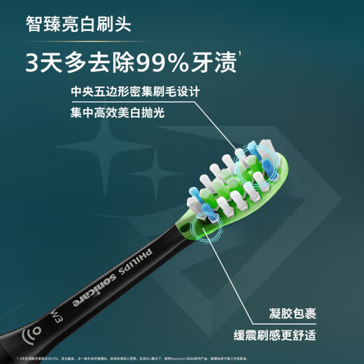 飞利浦（PHILIPS）【肖战推荐】电动牙刷钻石9系 送男生/女友 生日父亲节礼物 去除99.9%牙渍 HX9911/69紫色