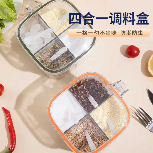 WCZ German seasoning box home kitchen combination multi-grid salt, MSG and pepper storage condiment seasoning jar olive green 4-grid seasoning box