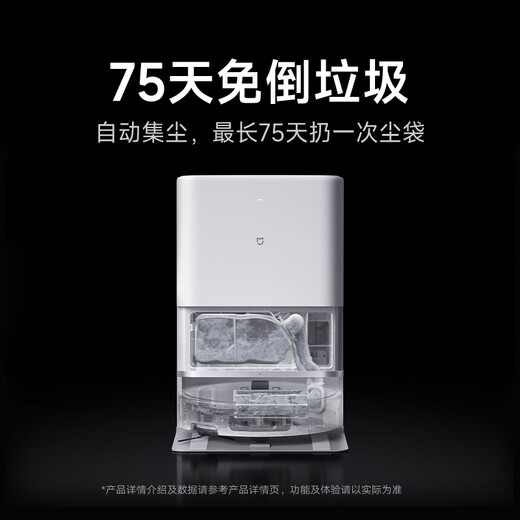 米家【年度重磅新品】扫地机器人5 Pro AI 智能互交双机械臂大吸力扫拖一体拖地洗地机吸尘器 