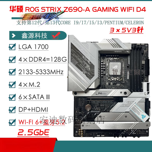 
Asus (ASUS)/Z690 motherboard Z690-P/A/E/F GAMING Blowing Snow Z690MTUF LGA1700 motherboard -D4 GA Z690-P D4