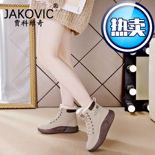 
Giakovic leather white shoes women's shoes 2025 spring and autumn new versatile breathable casual shoes summer low top single shoes travel shoes khaki [added fleece] 6621 40