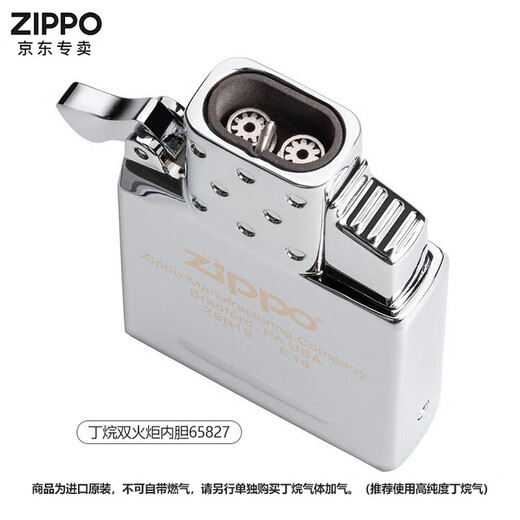ZIPPO original zippo lighter windproof liner original arc charging inflatable gas electronic treasure universal accessories double flame butane liner gas delivery