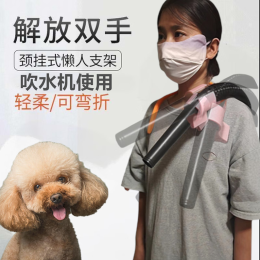 Xushansi Mori hammer hair dryer hammer-shaped pet hair dryer clamp neck halter stand beautician hair-pulling white