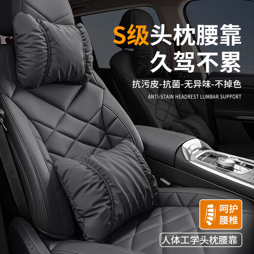 Wuji Cardite de la voiture Couche d'étoile Four Seasons Silon Universal Cushion Cushion Driver Set Seat Interior Seat Pillow Nio Et5es6 ES8ET7EC679 Headsherst One [Note de couleur]