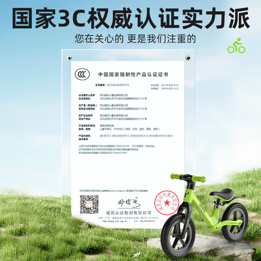 贝趣平衡车儿童1-3-6-12岁宝宝两轮滑步车竞速小孩无脚踏自行车滑行车 14寸 荧光绿 【缓震车架+大礼包】 2-4-5-7岁男孩女孩幼儿