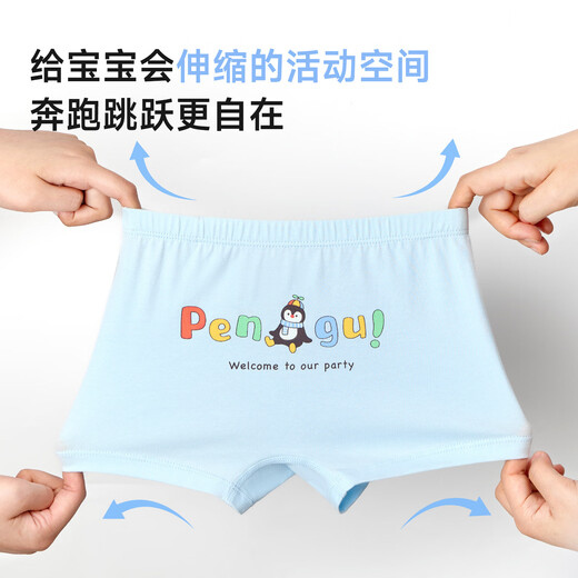 Nido Bear children's underwear boys' Class A pure cotton baby boy's four-corner 10A antibacterial children's shorts for large children without PP