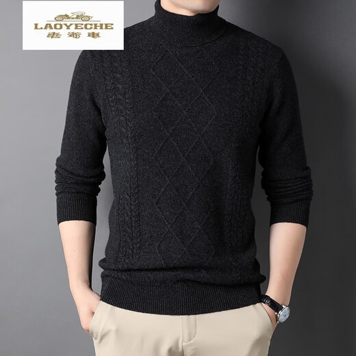 Classic car (COCHE CLASICO) cardigan men's thick pure wool men's sweater new style young men's pullover knitted base shirt fashion boutique k15908 green M 165