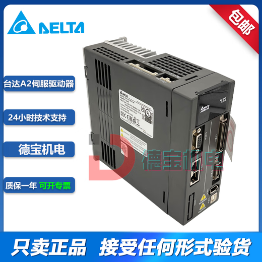 New A2 Delta servo motor driver small motor set 200400750W1 1.5 2 3 4.5KW ASD-A2-5523-L+F11855RS5.5