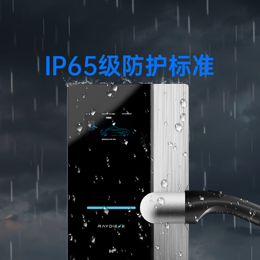 Radiant Star series household charging pile new energy 7KW is suitable for ideal Tesla, BYD, Xpeng and Xiaomi. Installation not included
