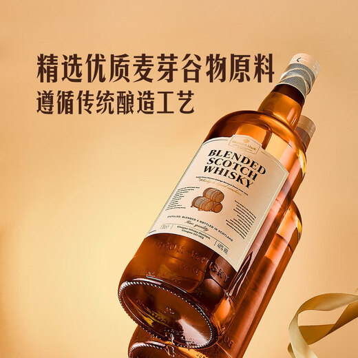 Member's Mark 英国进口 苏格兰调配威士忌 1.75L 山姆超市 山姆苏格兰威士忌1.75L