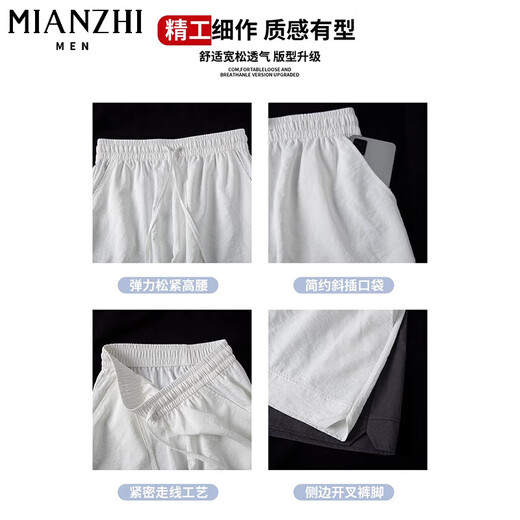 棉致冰丝速干阔腿运动休闲短裤女夏季薄款2025新款小个子山本五分裤 137黑色【高品质18】 L 100-115斤