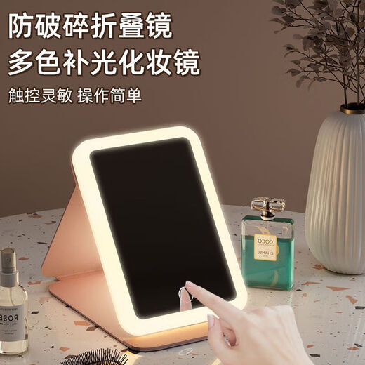 Color-changing LED portable makeup mirror with light, foldable Internet celebrity female super long battery life supplementary light travel mirror ins style vanity mirror LED three-color light CK44 Snowflake-white CK45 4K mirror without light model