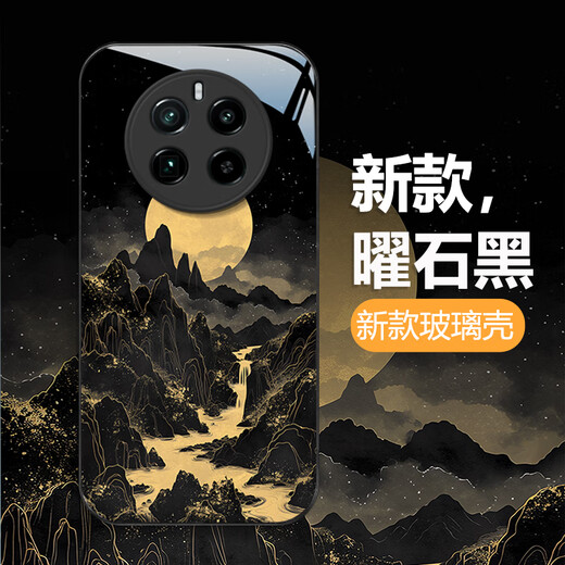 Bai Puda [Fantasy-künstlerisches Konzept] Das neueste Realme Realme Gt5pro Mobiltelefon Case RMX3888 Chinesische Landschaftslandschaft Soft Edge Hard Shell Full-Inclusive Anti-Fingerabdruck Männer und Frauen Ancient Style Obsidian Schwarz [W5 Yuehua Ancient Tree] Anti-fall-Upgrade Versions-Top Glass Realme Gt5propro
