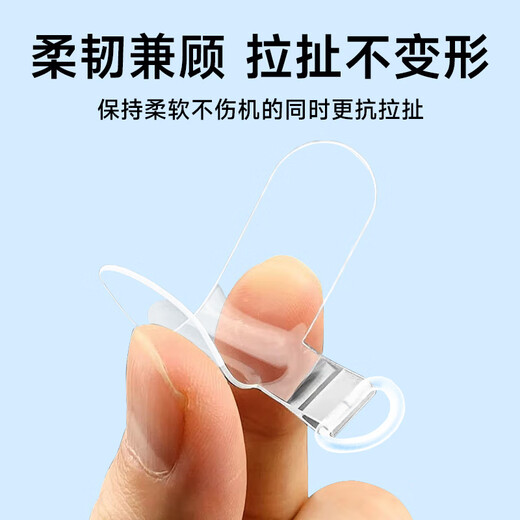 KOOLIFE 2 pieces mobile phone lanyard patch wrist short hanging neck crossbody long transparent gasket clip mobile phone case fixed card mobile phone chain gasket anti-lost artifact transparent