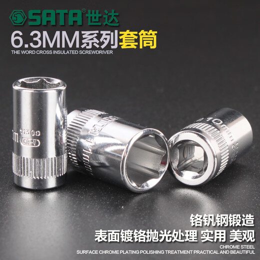 Outils de matériel Fujiwara 6,3 mm Xiaofei Clelle à cliquet HEXAGONDE HEXAGON 6-AGLANG