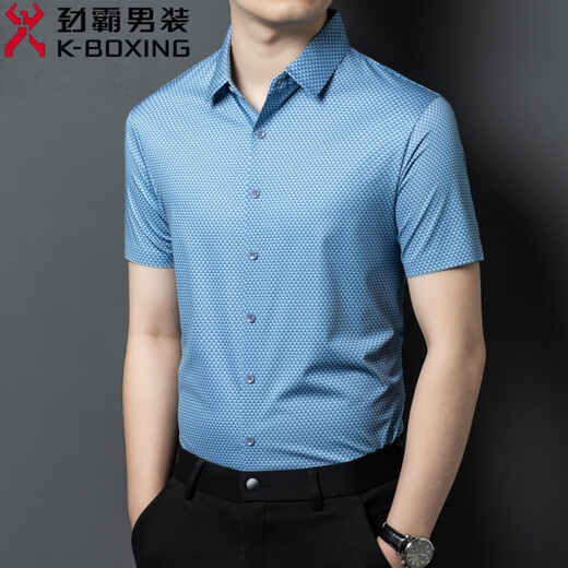 Jinba Men's Clothing (K-Boxing) Horde Murama Silk Shirt Murama Men Men's Short Business Summer Casual Casual Anti-Wrinkes Shirt 9230 # Café L 175 / 92A Poids 125-145Jin [Jin est égal à 0,5 kg]