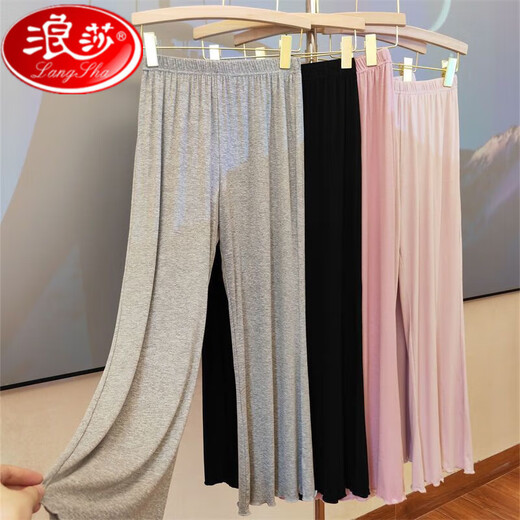Langsha Modal pajama pants for women in summer thin style simple home can be worn with solid color leggings drooping wide-leg pants 1105 single trousers dry rose pink M 80-100Jin [Jin equals 0.5 kg]