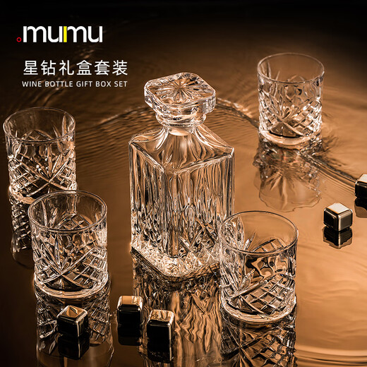 MUMU European light luxury whiskey glass ice crack bottle gift box set household soaker ice crack bottle set cup + 1 bottle + 6 gifts