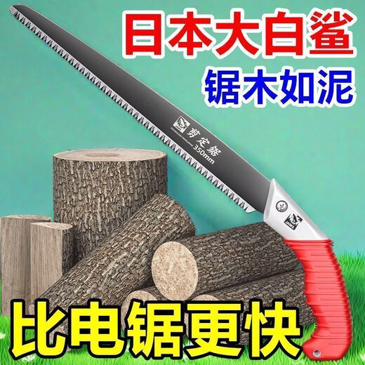 Shizhi Saw Hand Saw Fruit Tree Tree Waist Saw Hand Saw Outdoor Household Portable Garden Tool Logging Straight Saw Cutting Saw Large Factory Produced Special Price Return to Original Price Tomorrow Saw Blade 35cm + Handle 18cm Total Length 52cm