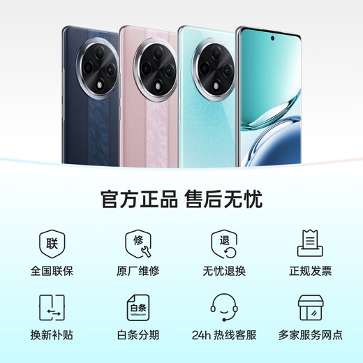 OPPO A3 Pro 12GB+256GB 远山蓝 耐用战神 满级防水 超抗摔护眼屏 5G 老人智能 AI手机