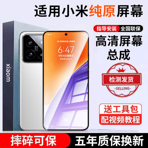 FUNRE 适用红米手机屏幕总成k内外屏液晶显示换屏手机屏拆机维修 适用K40屏幕【单片总成】炫眸iPS屏