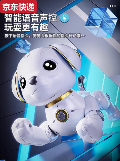 Qilicai Deutschlands bevorzugte Qualität intelligente Roboter-Hund-Kinder, Jungen und Mädchen 1-3 Elektrische Rotor-Fernbedienung Roboter-Roboter-Spielzeug 14 Fernbedienungssteuerungs-Voice-Controlled-Version Rose Pink-Upgrade Largesize Intelligenz