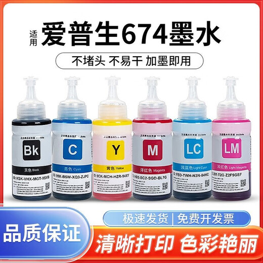 EPSON Original 674 Tinte L805L801L1800L800L810L850 270R330 PRINTER TINK 672/674LM Hellrot 6 Farbmaschine