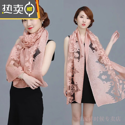 Jia'an Korean version of spring and autumn new solid color flower-cutting scarf for women long Organ yarn scarf shawl fashionable and fashionable autumn and winter versatile beige white