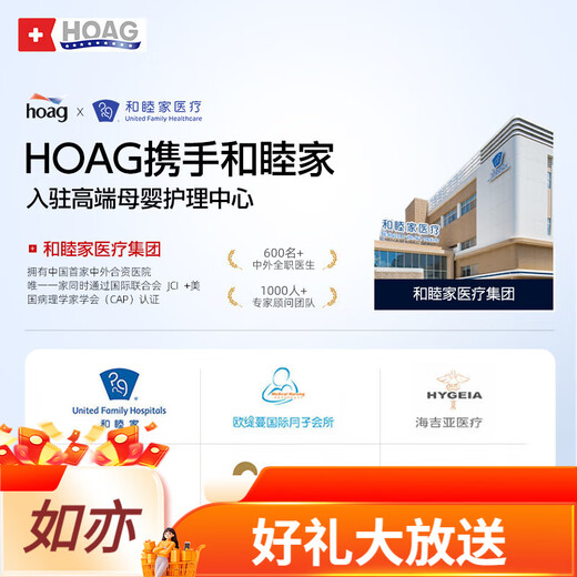 Hoag（霍格）百变神器婴儿床可移动升降调节多功能尿布台拼接床学习桌 百变学霸婴儿床+床垫