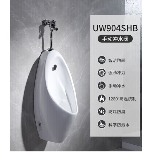 
TOTO sanitary ware Japanese bathroom urinal wall hanging floor-standing integrated induction toilet SN1048 UNW904 urinal