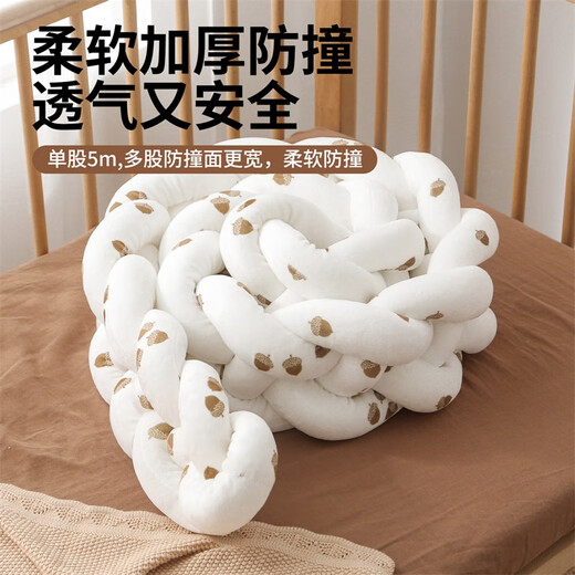 Bellebao crib fence ins twist fence soft bag newborn children splicing bed guardrail cloth baby knotted anti-collision strips 3 strands pink white yellow - (comes with a wash bag) 2 meters