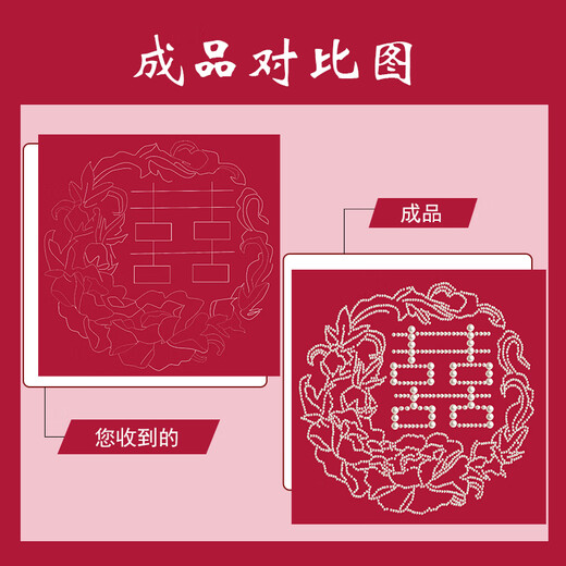 繁花似锦珍珠喜字数字油画DIY结新婚手工订婚礼物材料包装饰挂画 LL11762全彩喷绘【送礼品袋+点钻笔】 来图定制图片  尺寸请联系客服 无需绘画红
