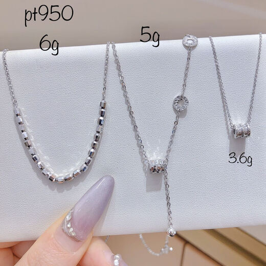 Jiajian Jewelry Pt950 Platinum Light Version Chain Set Factory Wholesale International Gold Price Processing Fees Contact Customer Service for Details Factory Approval Same Day Gold Price Processing Fees Ask Customer Service for Details