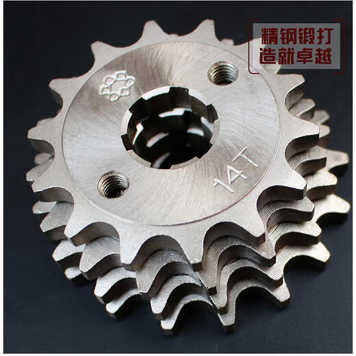 芒芒适用宗申赛科龙RX1摩托链条链盘套装ZS15051大小飞牙盘链轮三 提速三件套14齿41齿黄金链条