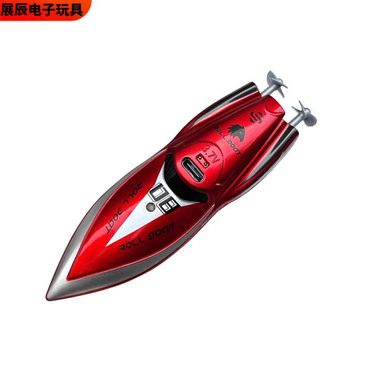 Pupan Ultra-Small Mini Remote Control Boat à haute vitesse Vitesse de rouleau à grande vitesse Jouet Racing Boat Charging Submarine Boy Imperproof Steater Ultra-Small Rolling Speed Boat-RED-2.4g Téléchargement Contrôle 15 Câble de charge + Câble de charge - + Remote Contrat Batterie + Travail