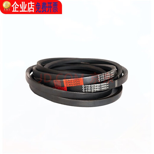 惠利得定制三角皮带D3886-D4851传动带D型三角带大全电机皮带工业机器 D3708Li
