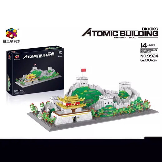 Pinzhixing Building Blocks (PZX) Micro-grain Building Blocks Famous Street Scene Architecture Series Gift Ornaments Education 9923 Notre Dame Cathedral 7380pcs+