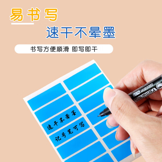 
Color stickers Homework classification Self-adhesive label stickers Name stickers Class teacher posts Class teacher management artifacts Homework book marks Book class good stuff group stickers [8 colors mixed/1 pack per color/672 pieces in total] Give 1 waterproof pen