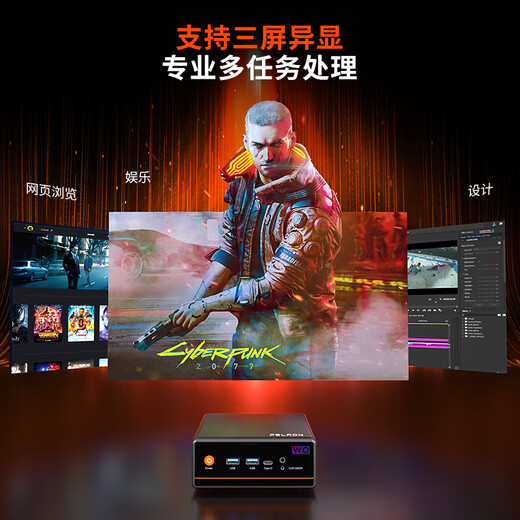 Panlei mini host new product AMD Ryzen 5500U/5700U/5600H/7640HS mini host gaming office design high-performance desktop computer host new Ryzen R5-5600H/16G/1TB