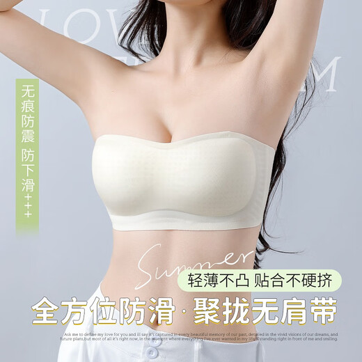 Sous-vêtements sans bretelles Zhujiu pour femmes, sans bretelles et sans trace, soutien-gorge réunie, invisible, beau soutien-gorge enveloppe arrière, femmes, anti-exposition, été mince M