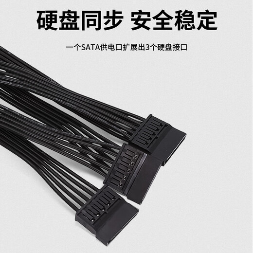 KELEPU SATA cable 15Pin hard drive extension cable one to four hard drive optical drive male to female power cord SATA 1 minute 4 male to female extension cable 50cm