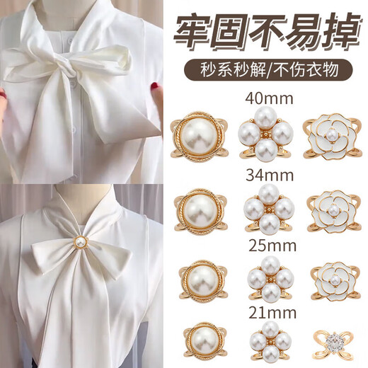 Multifunctional silk scarf buckle 2025 new high-end square scarf shirt streamer bow knotted coat belt button 7-piece suit a week, not the same every day