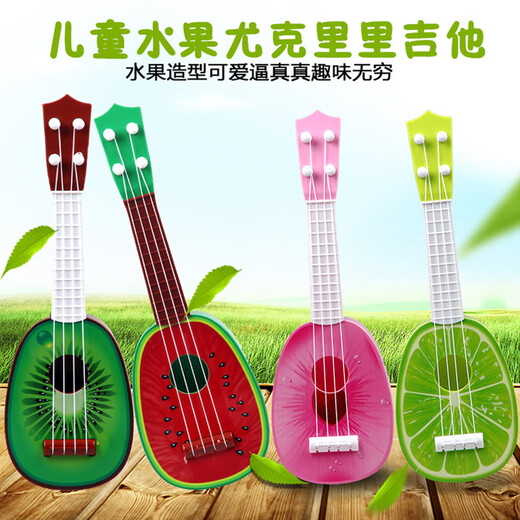 
Jingjia children's guitar ukulele cartoon fruit instrument small guitar boy and girl 3-6 years old kindergarten early education toys Large orange [English window box] 180g