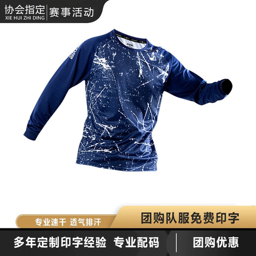 Badminton Uniforme Top à manches longues pour hommes et femmes enfants à séchage rapide