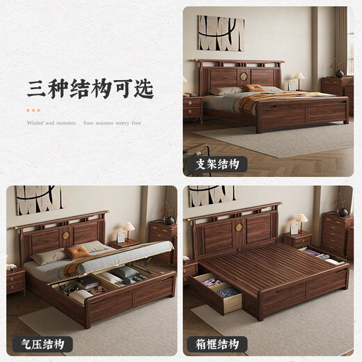 Caibaimu Bed Black Walnut New Chinese Solid Wood Bed Simple Modern Double Bed Master Bedroom Bed High-end Master Bedroom Furniture Bed Bracket Structure 1800*2000mm