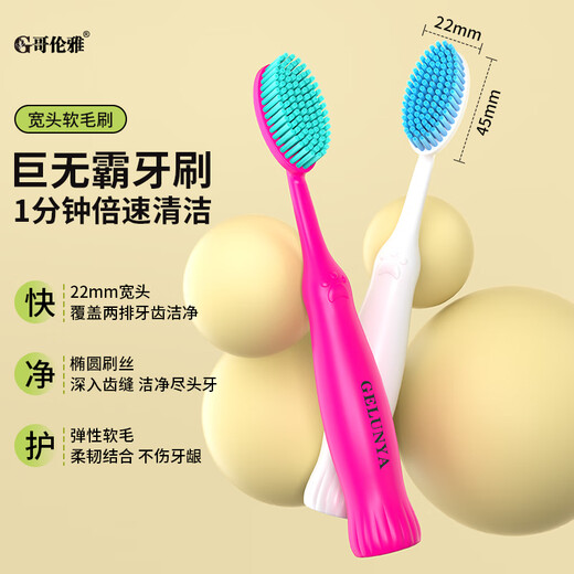 Colonia 4 Big Mac toothbrushes, wide head, fine bristle brush, medium soft bristles, gum protection, large head, high-end student home use