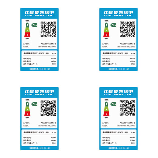 Midea Starlight Pro Series Jet Enthalpy Increased Home Self-Cleaning Multi-line One-to-Multiple Embedded Full DC Variable Smart Home Appliances Central Air Conditioning Starlight Pro Large 6 HP 160W One-to-Six