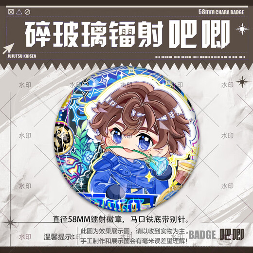 酷酷藤幻影忍者劳埃德凯索拉阿林周边吧唧徽章谷子学生背包挂件胸针礼物 M9712索拉 阿林 马口铁吧唧徽章